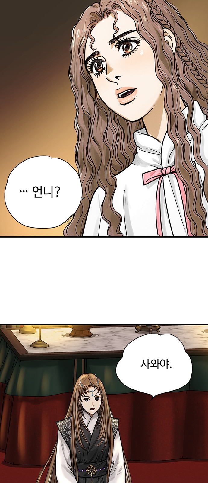 60 페이지