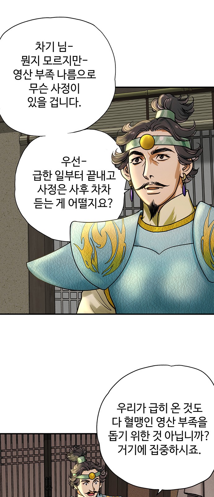 10 페이지