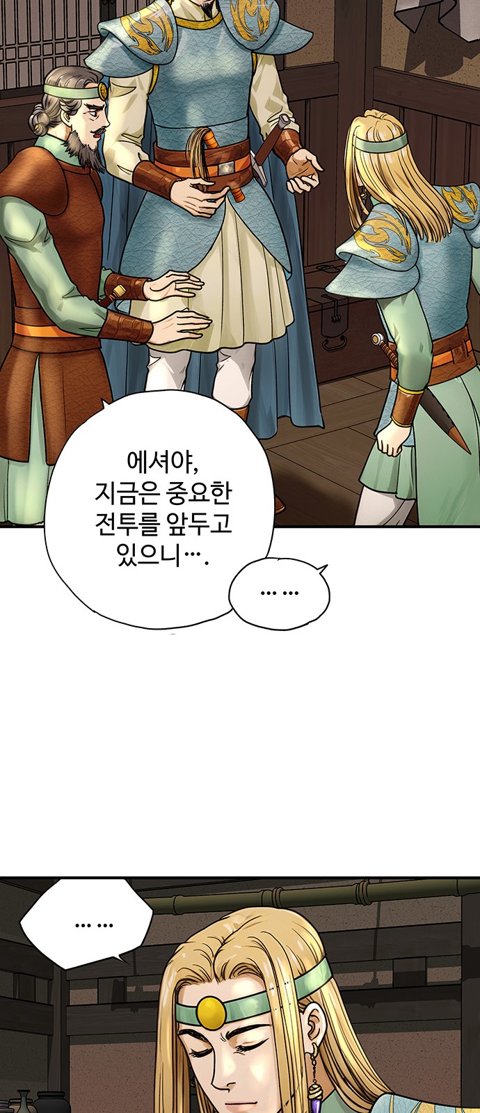 11 페이지