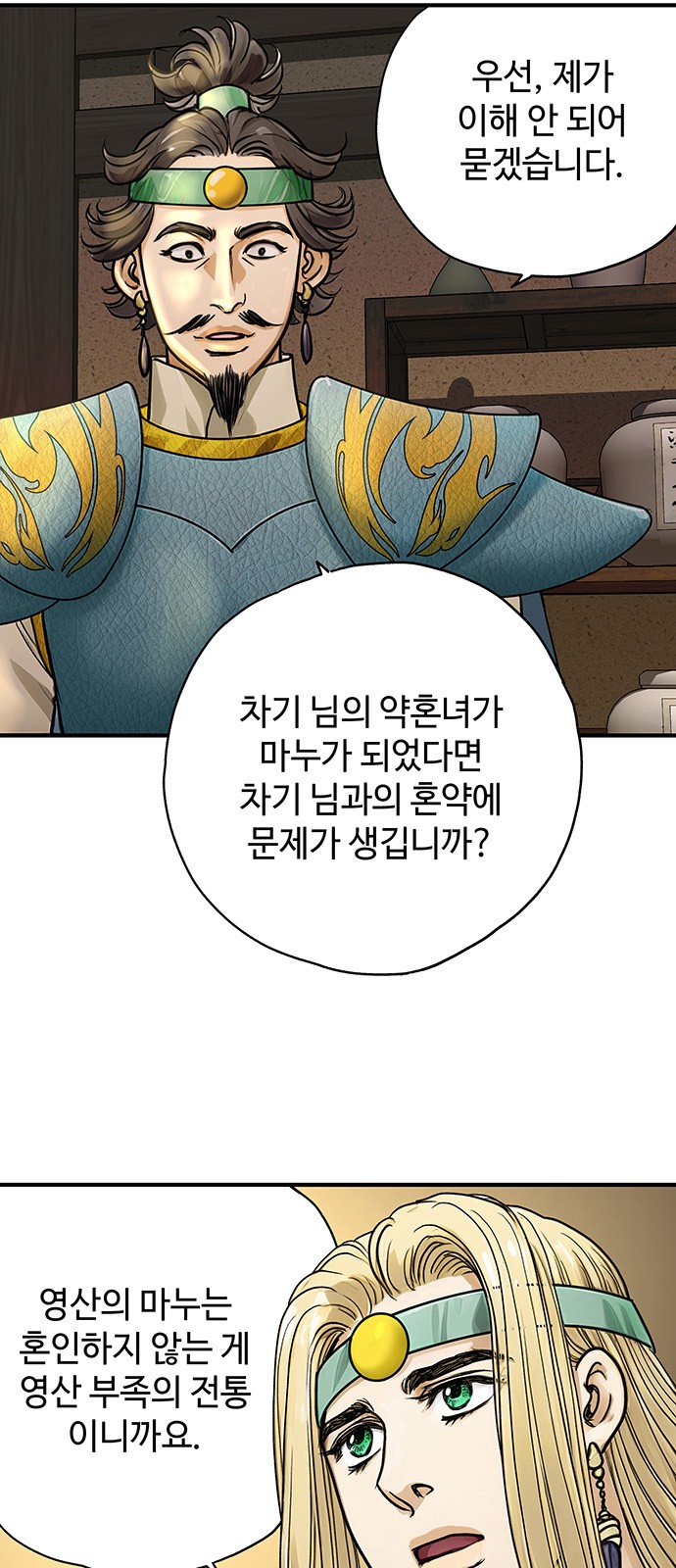 17 페이지