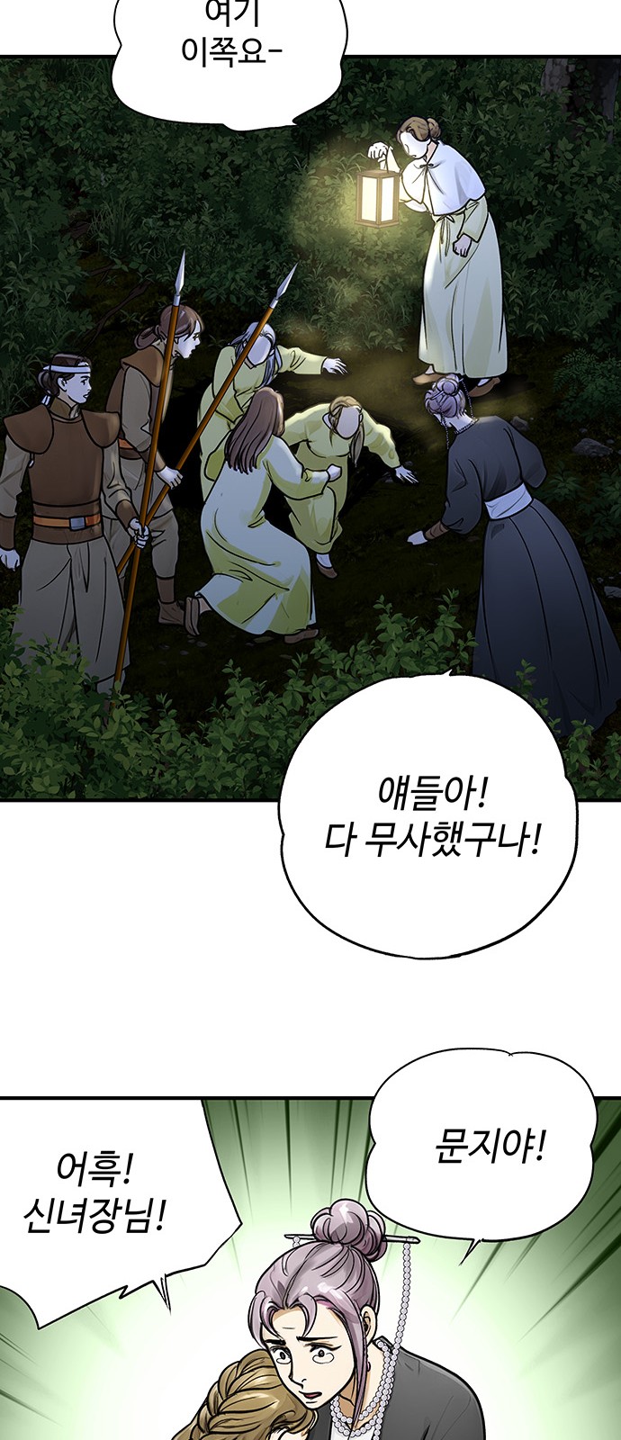 34 페이지