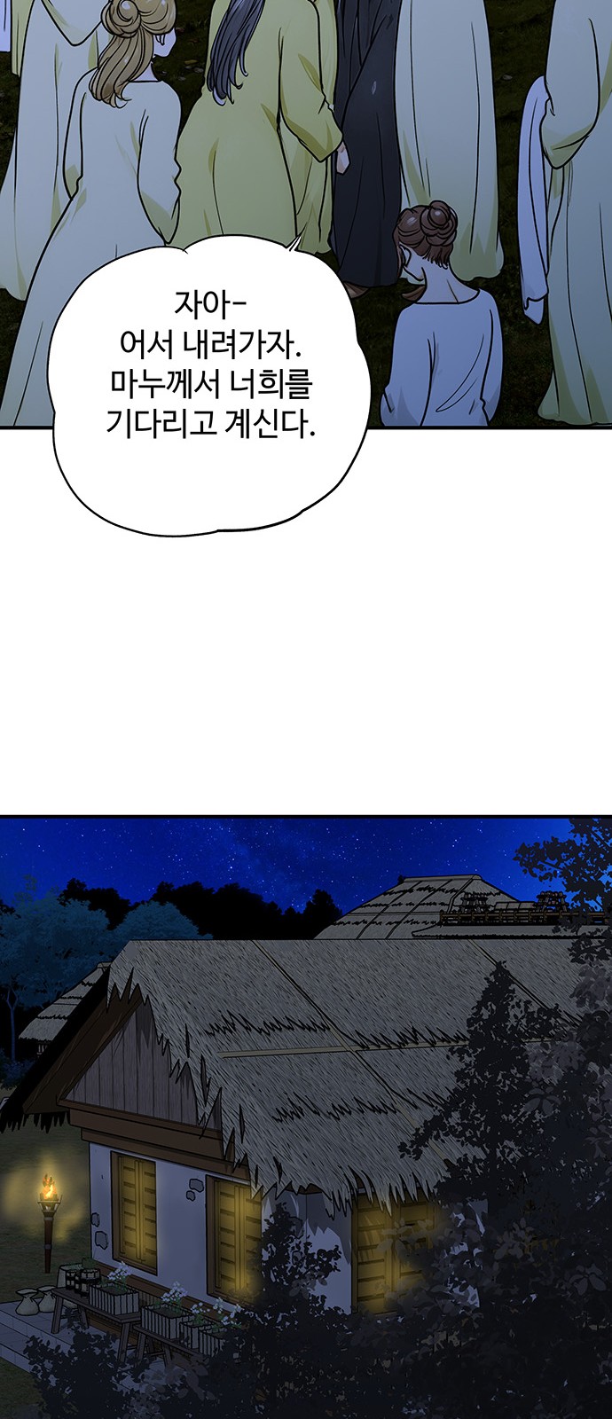 36 페이지