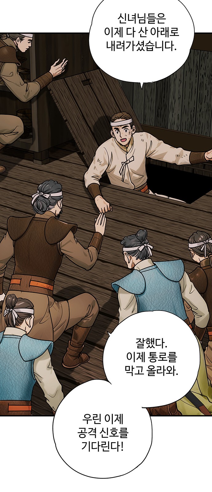 38 페이지