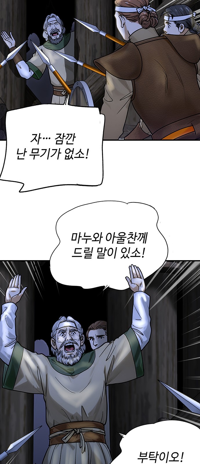 43 페이지
