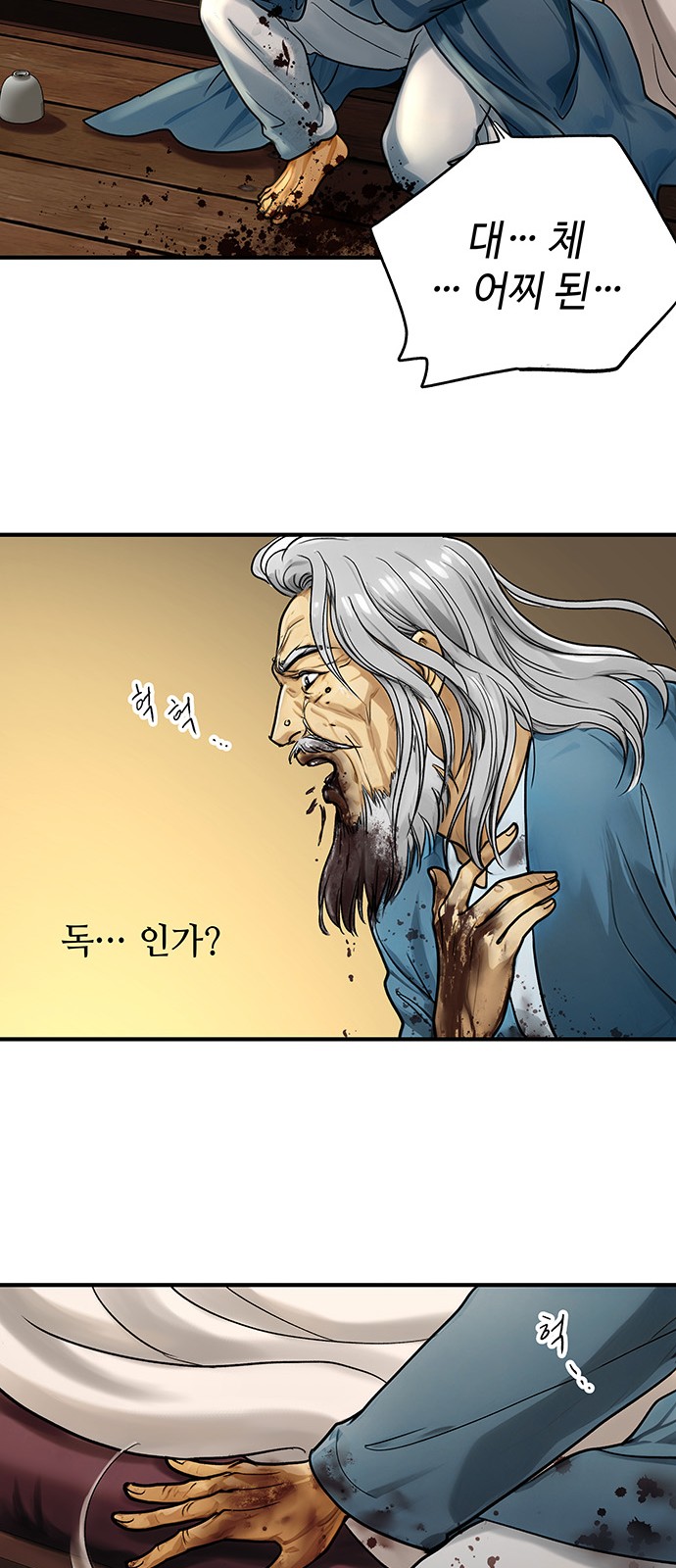 56 페이지