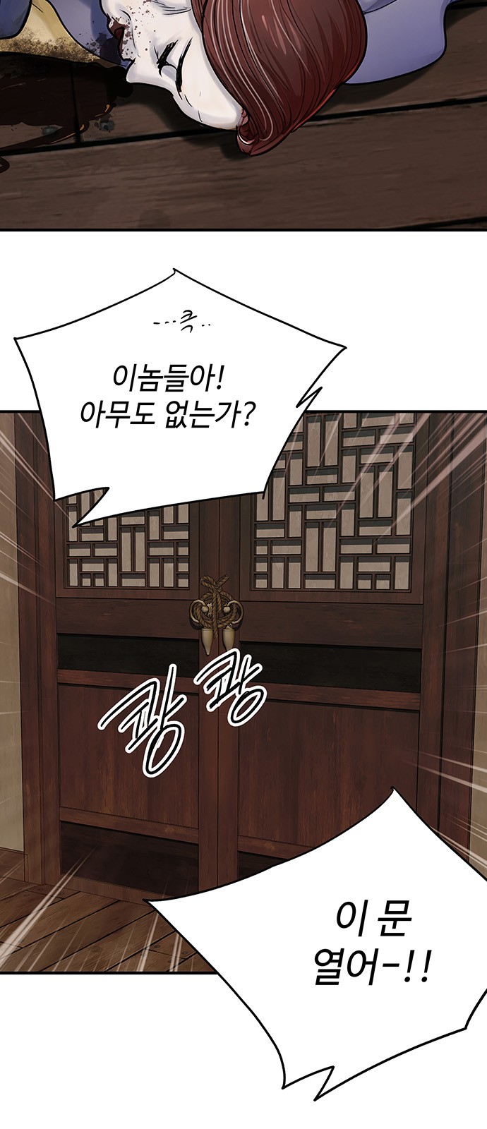 61 페이지