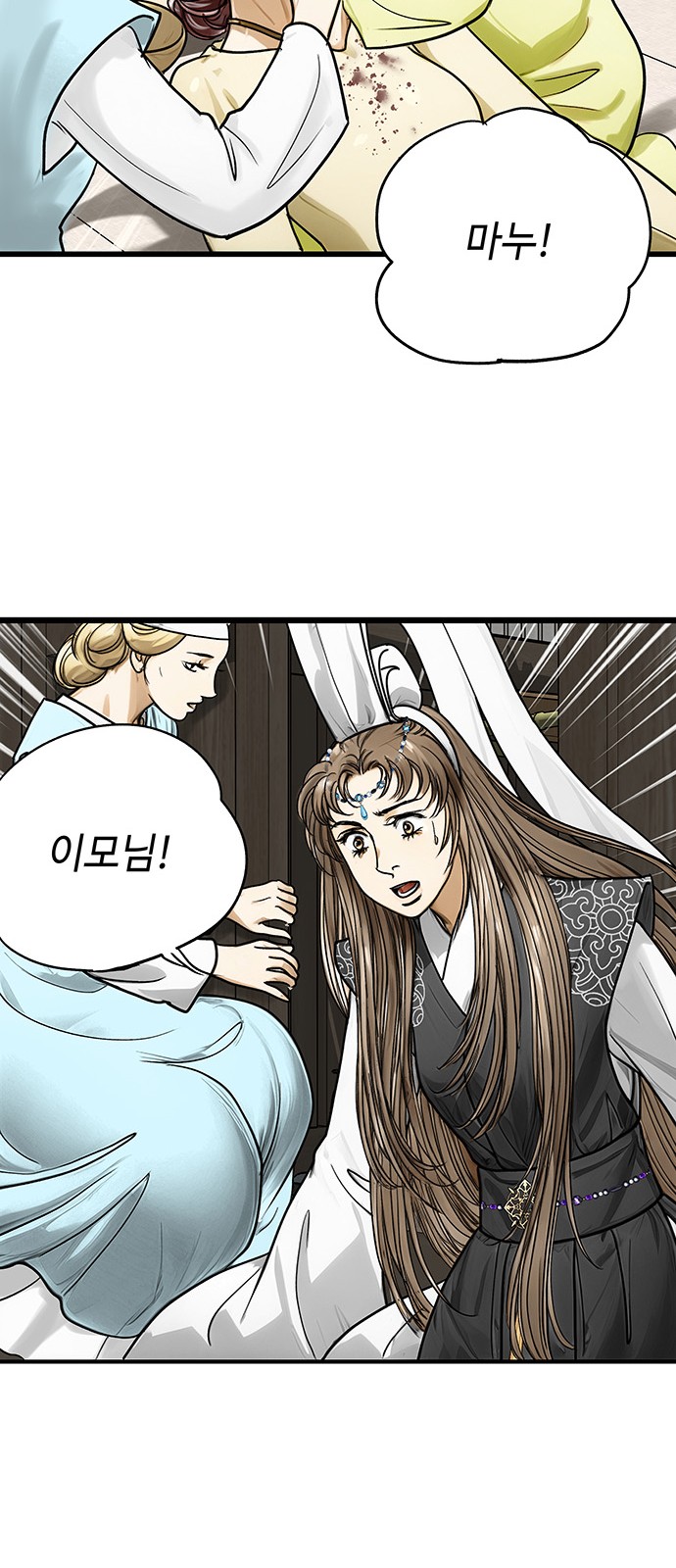 20 페이지