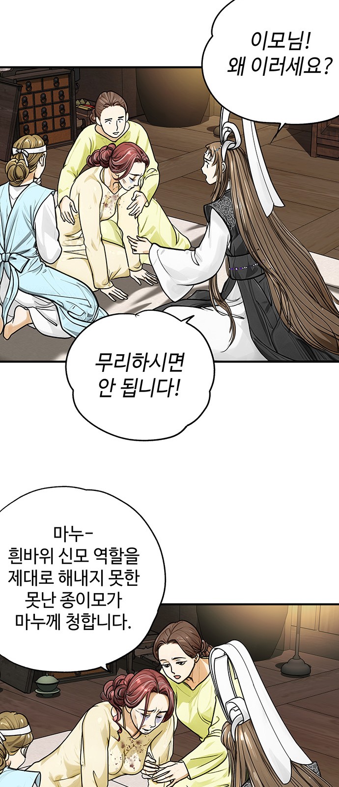 27 페이지