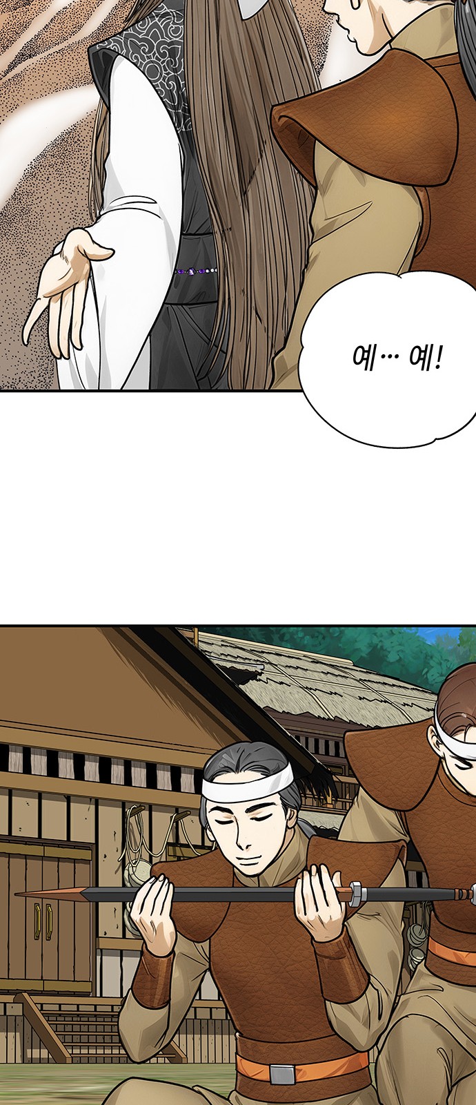 39 페이지