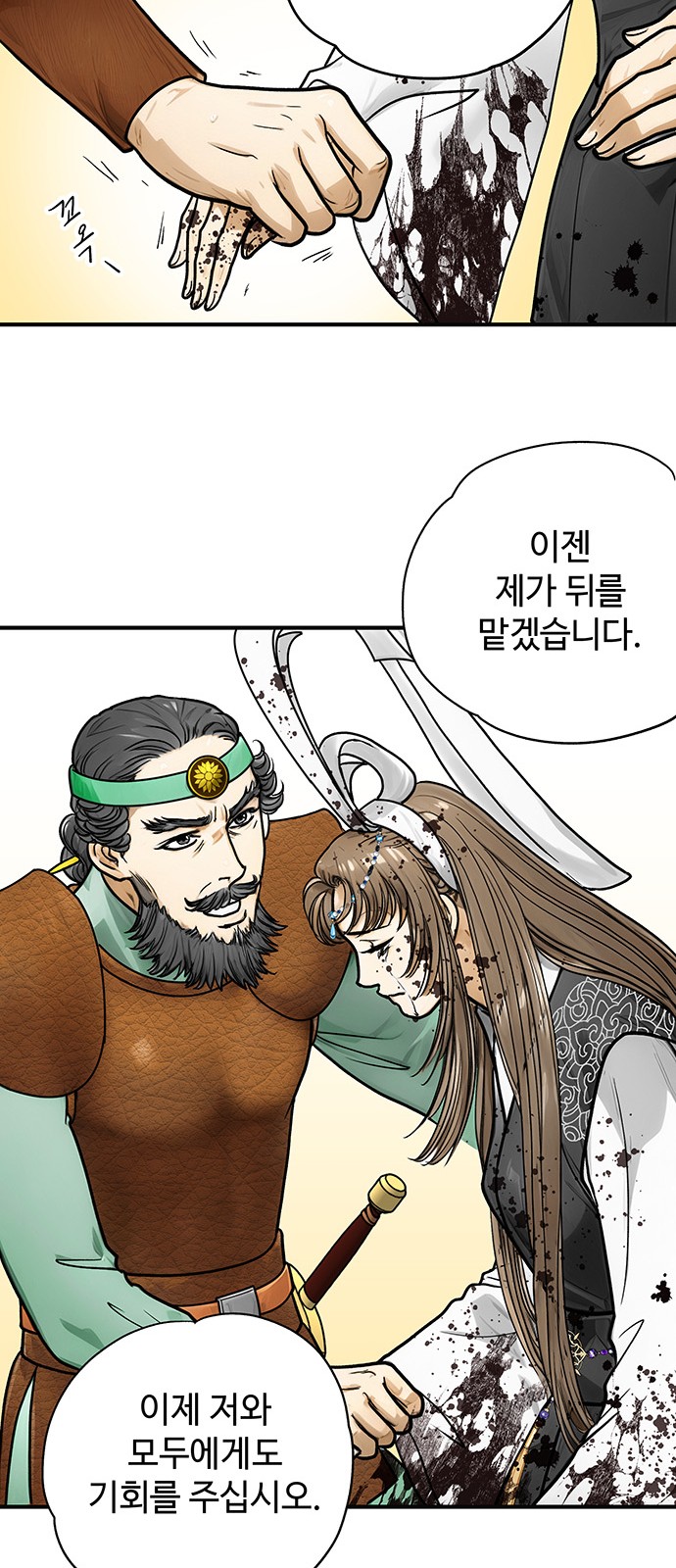 49 페이지