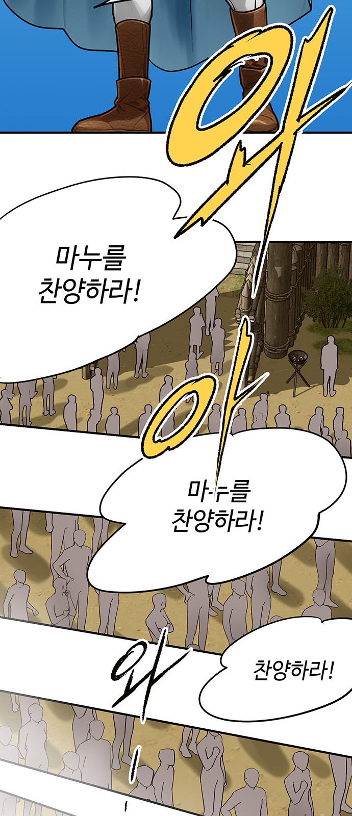 58 페이지