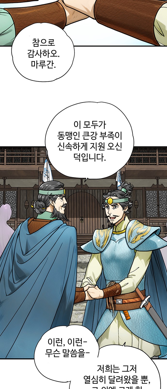 60 페이지