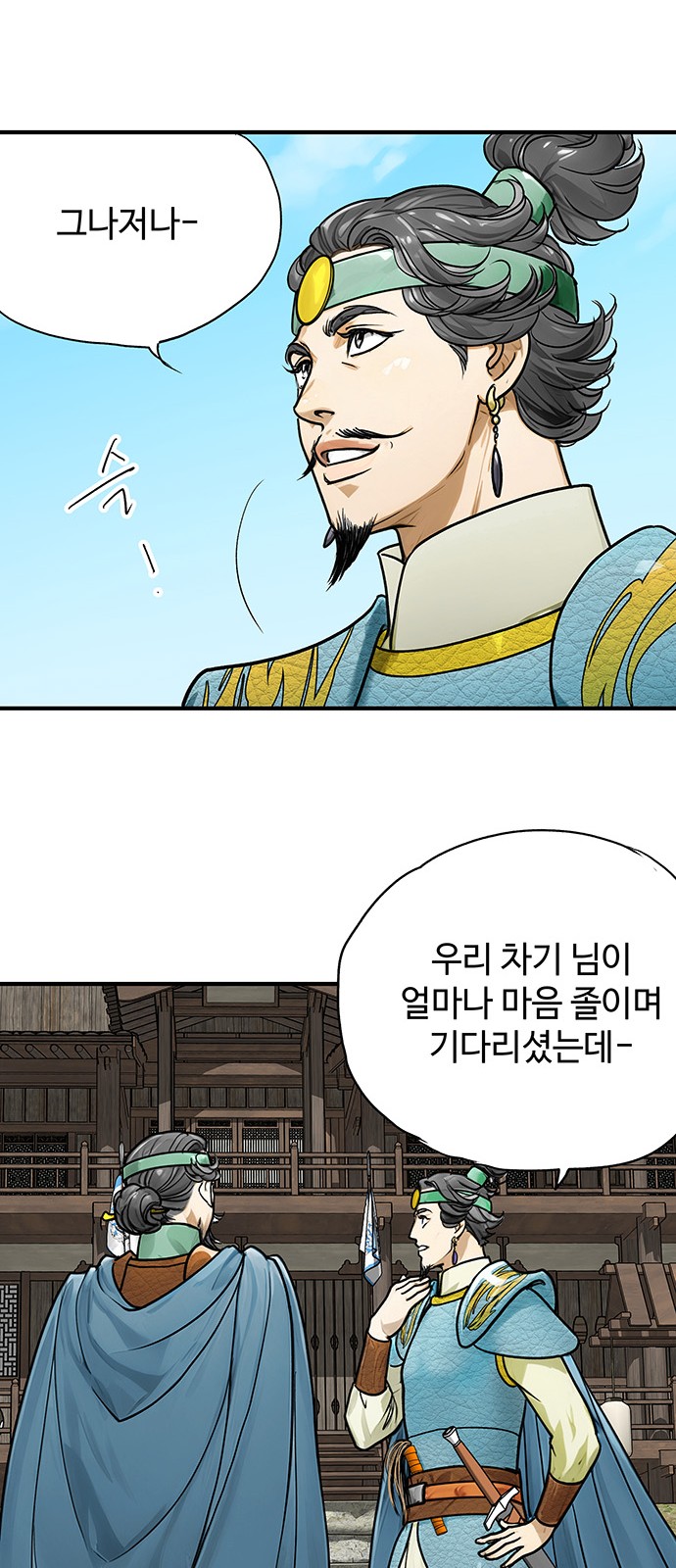 63 페이지