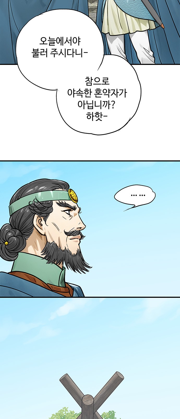 64 페이지