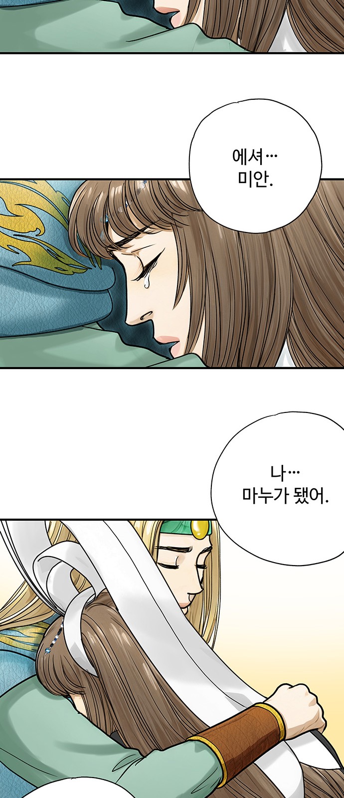 13 페이지