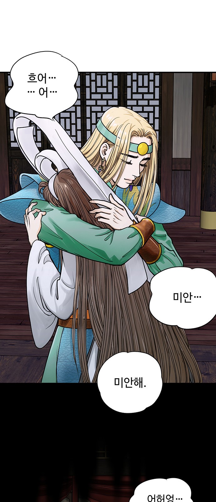 16 페이지