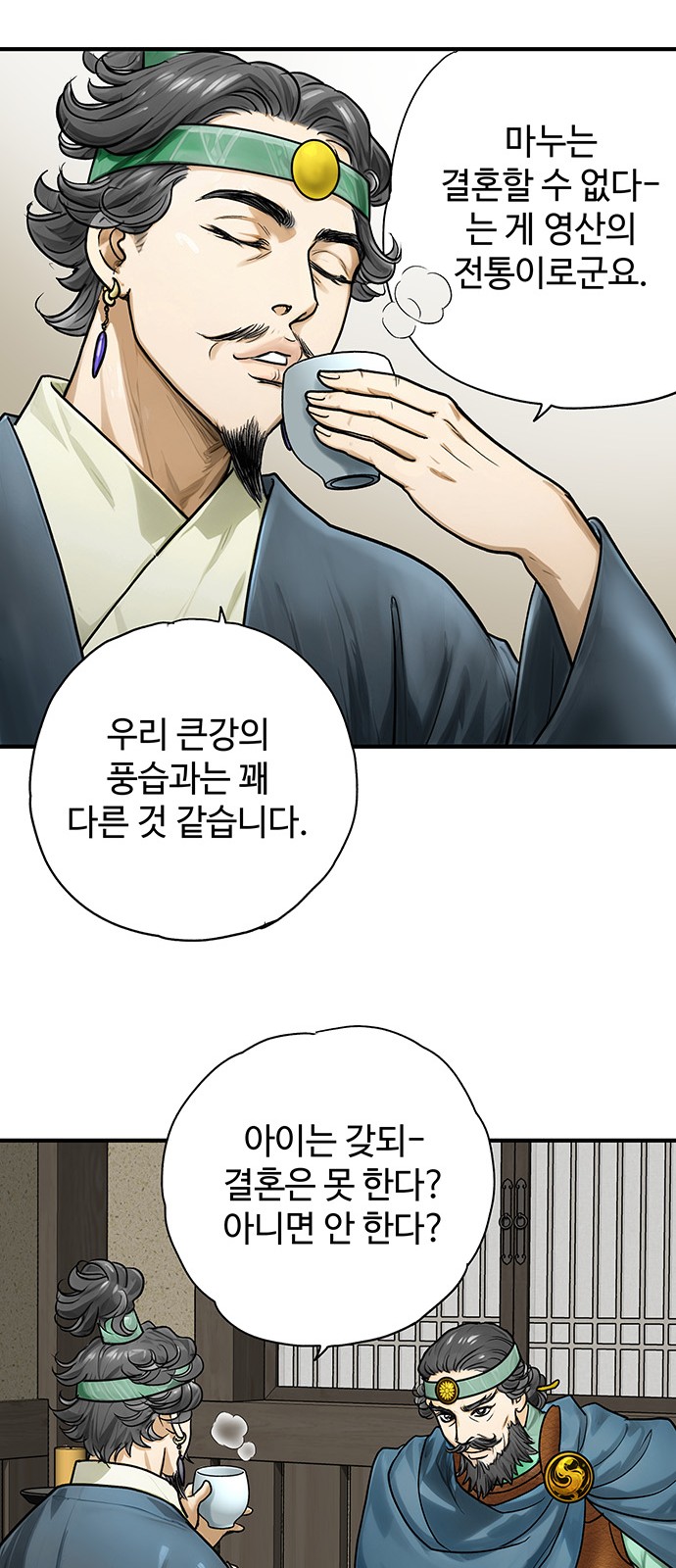 19 페이지