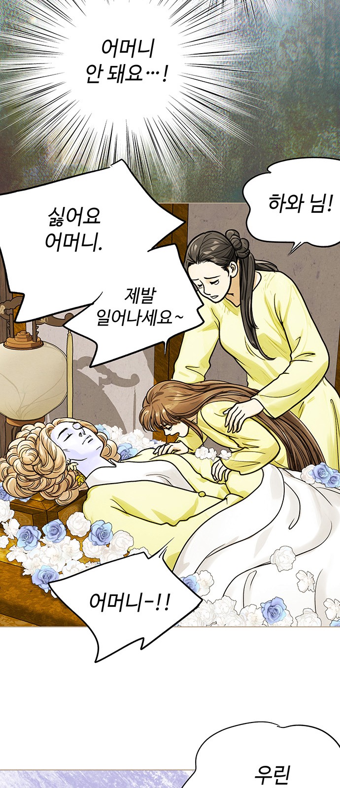 40 페이지