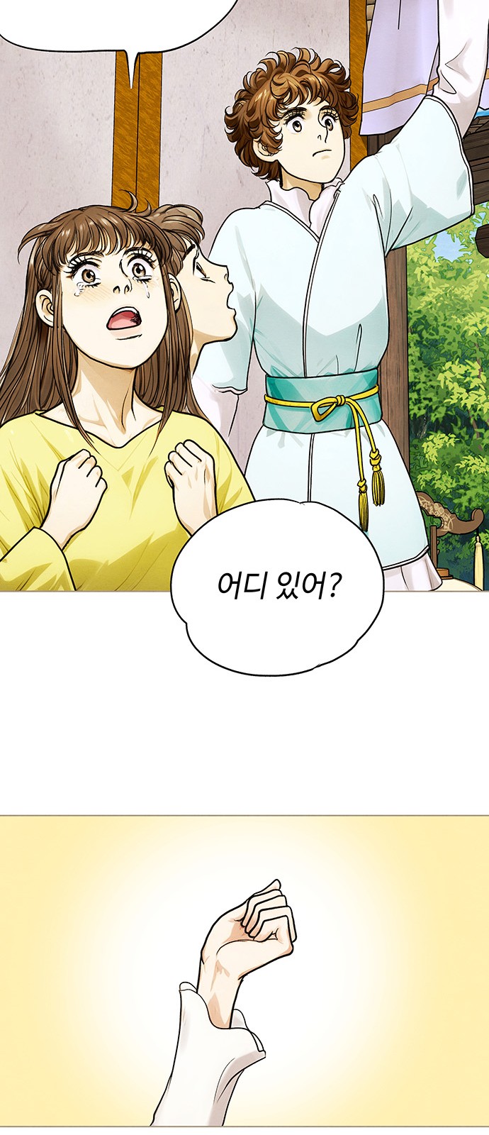 46 페이지