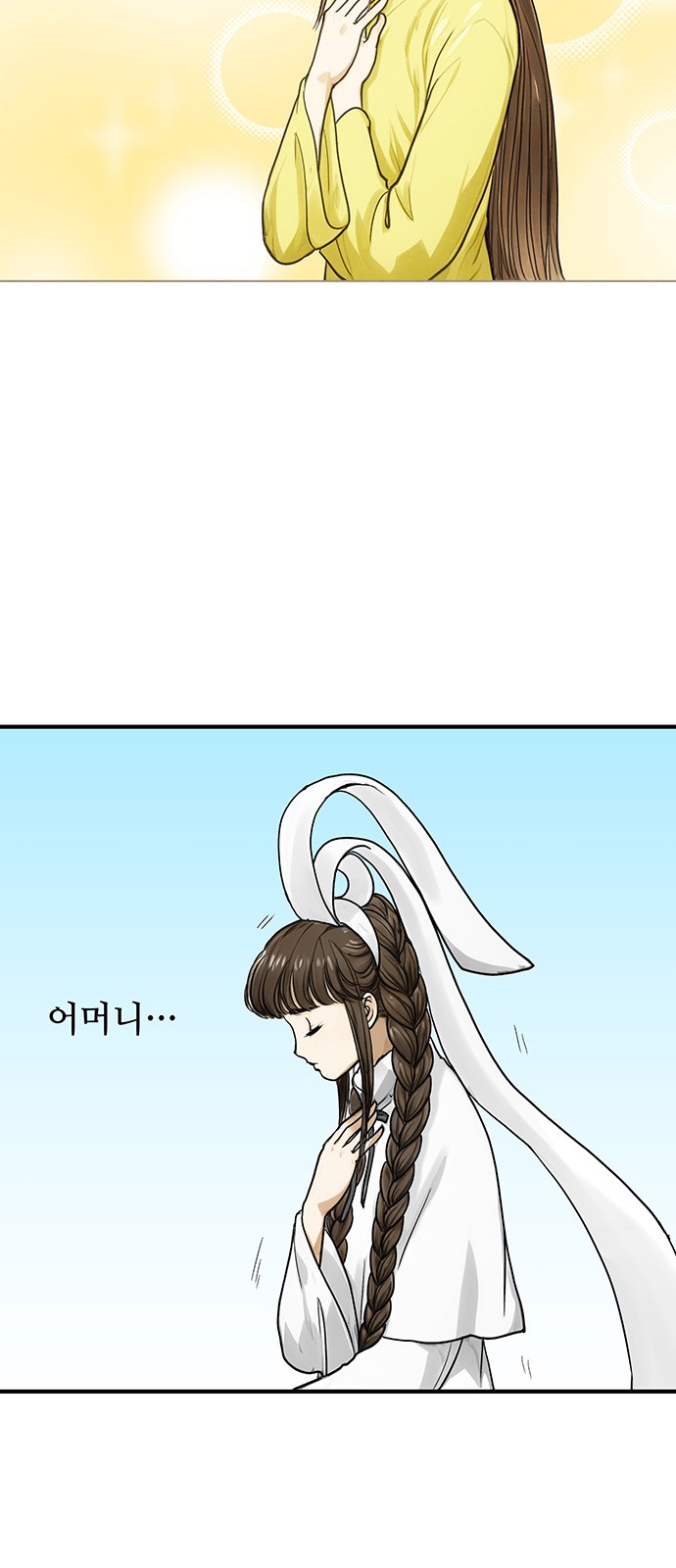55 페이지