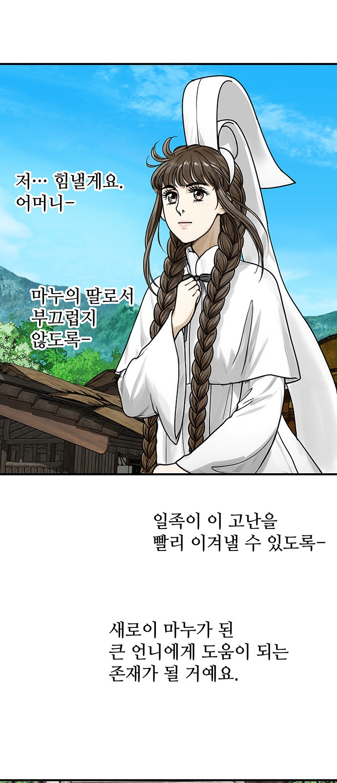 56 페이지