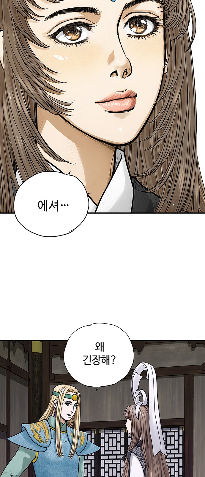 7 페이지