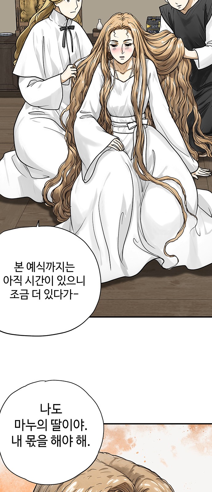 23 페이지