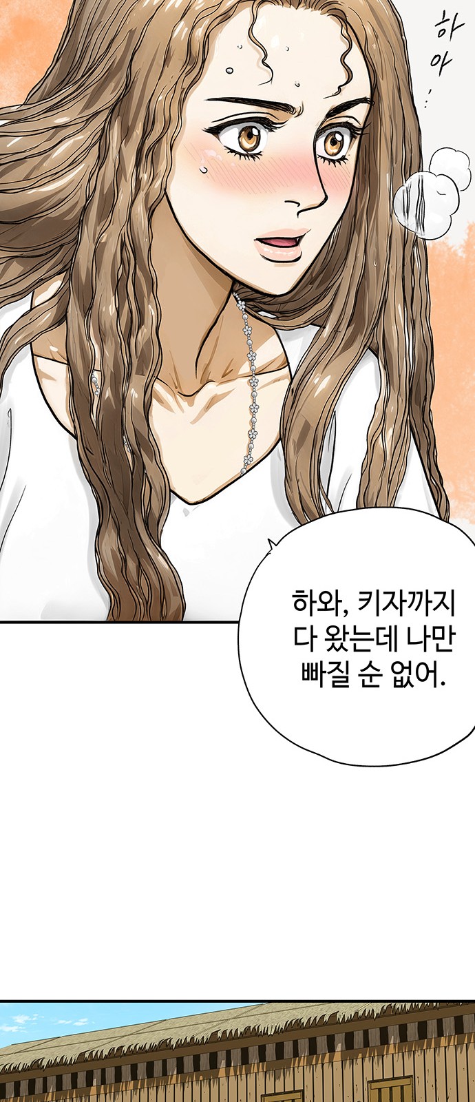 24 페이지