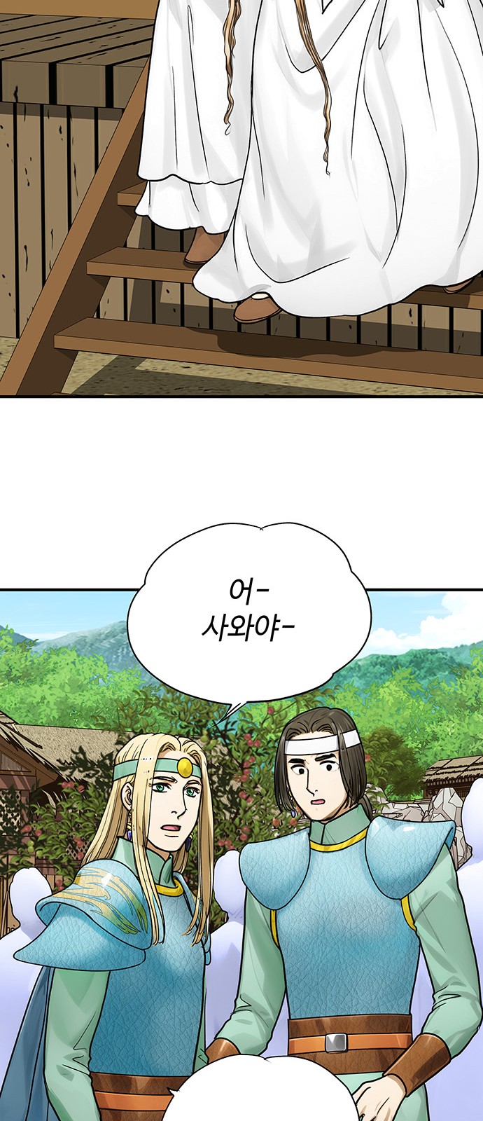 26 페이지