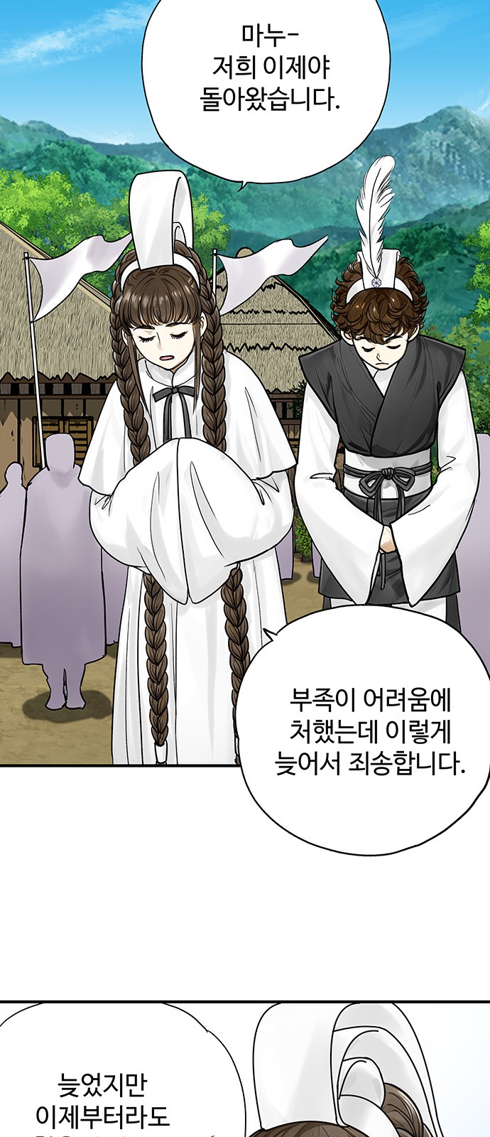 3 페이지