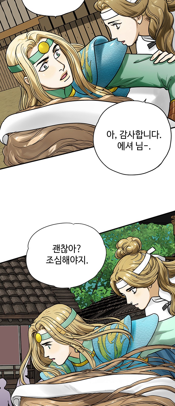 30 페이지