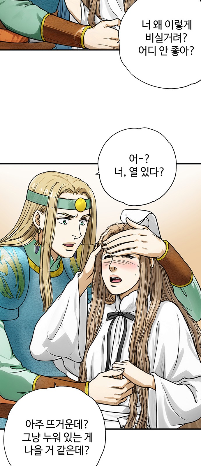 32 페이지