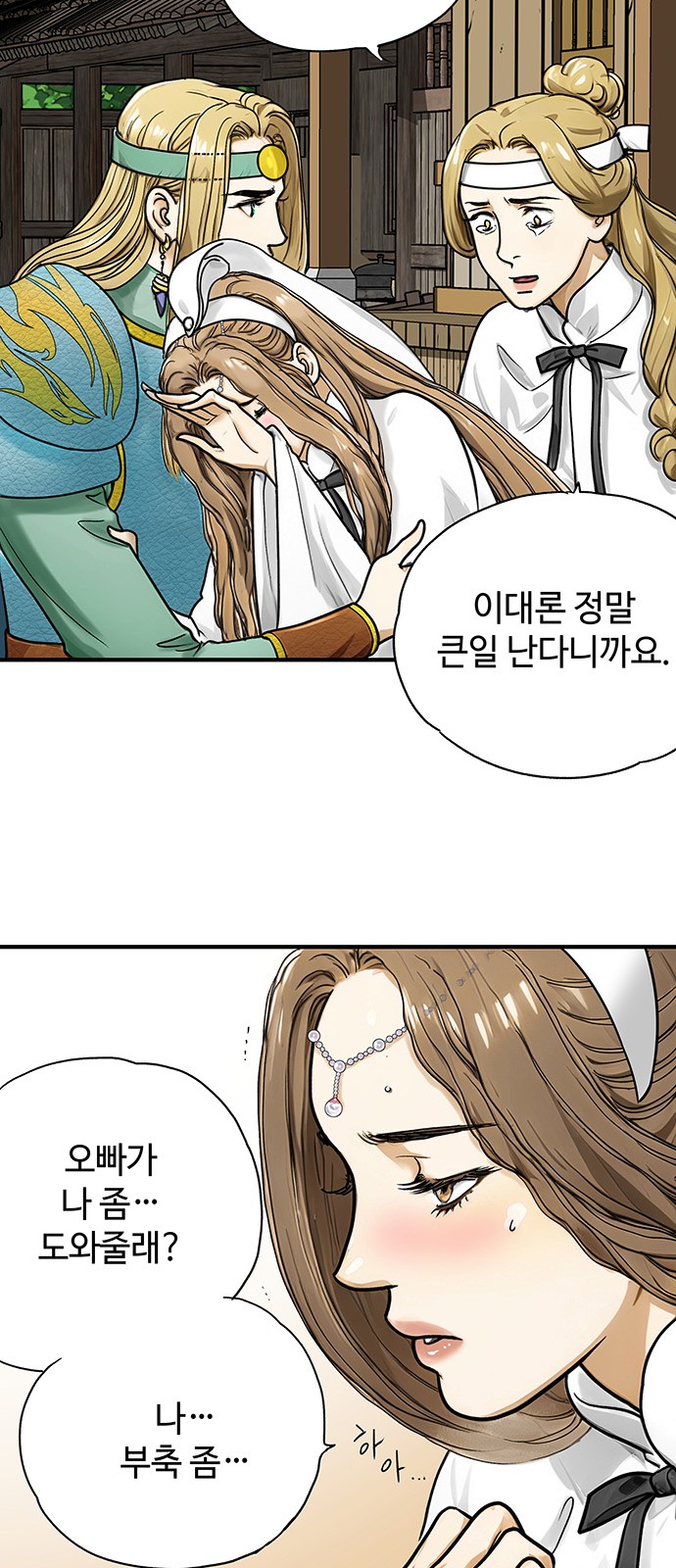 34 페이지