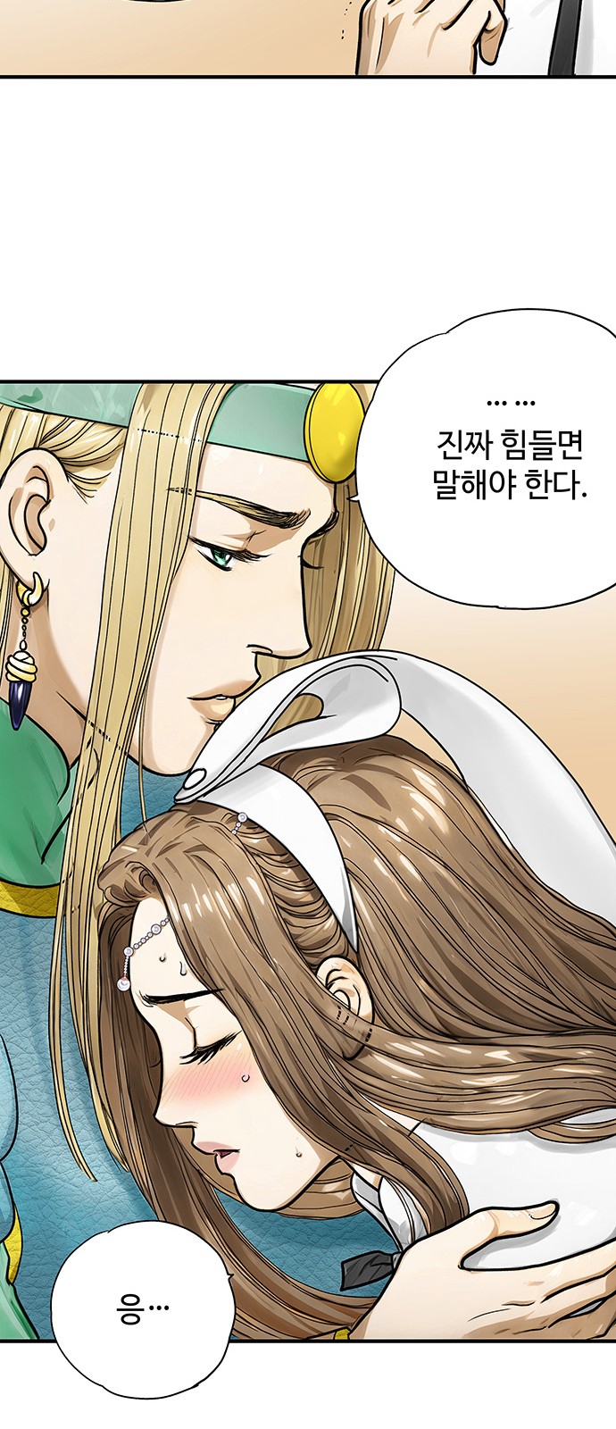 35 페이지