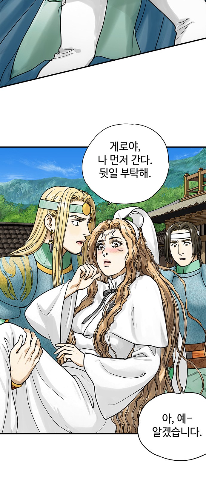 37 페이지