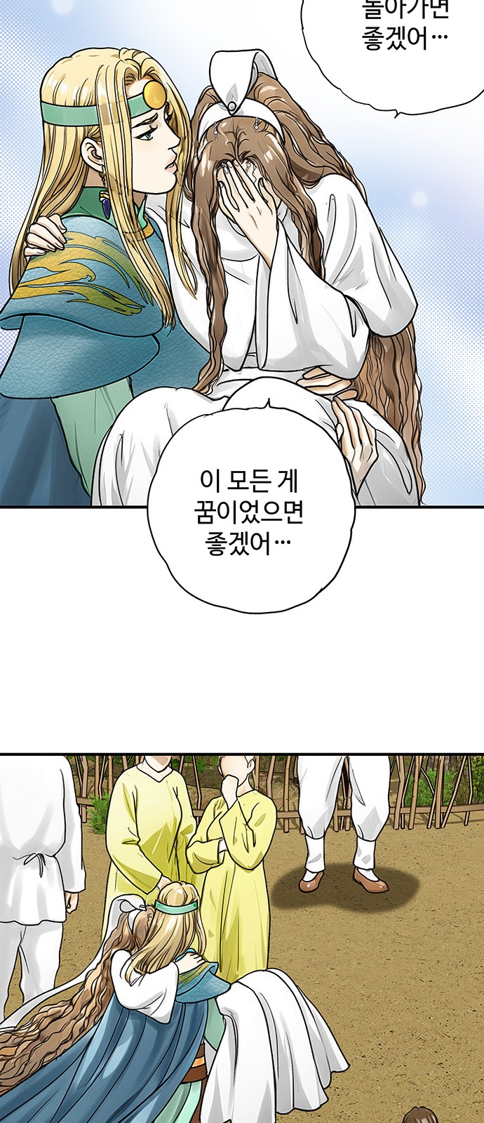 41 페이지
