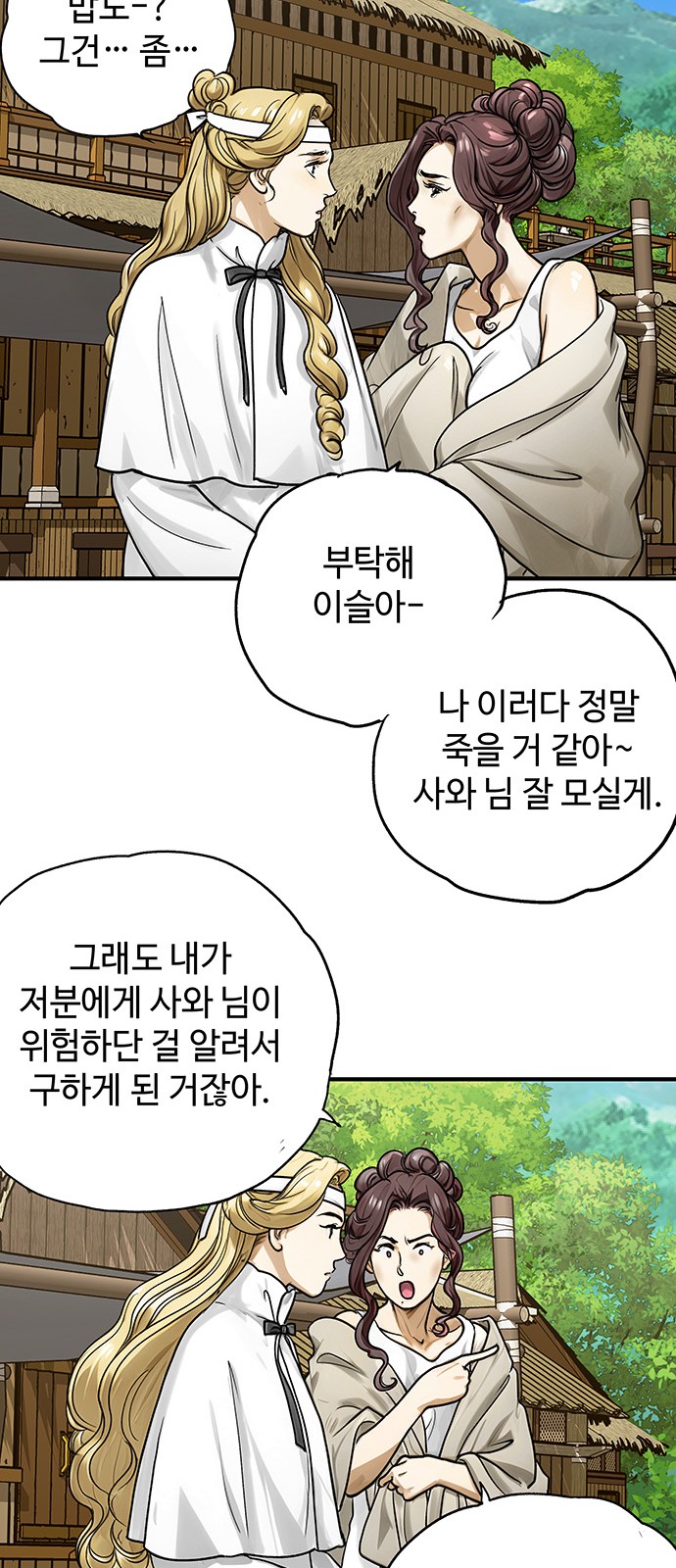 46 페이지