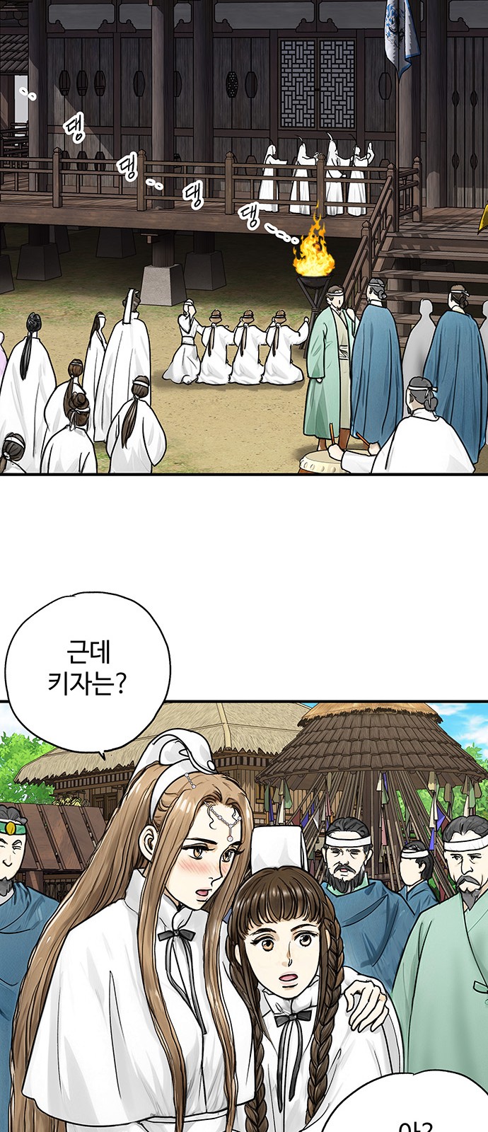 12 페이지