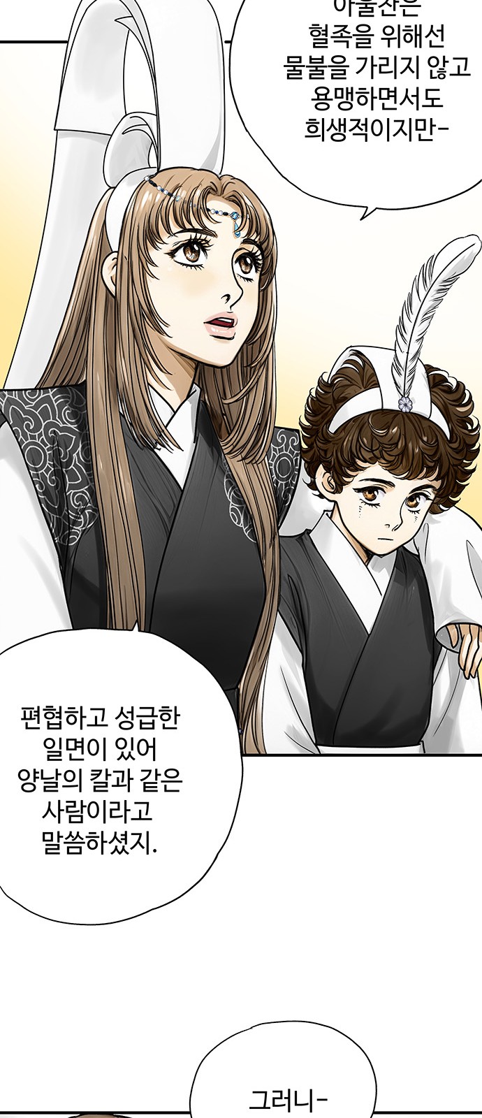 32 페이지