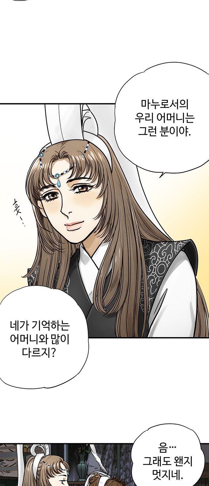 34 페이지