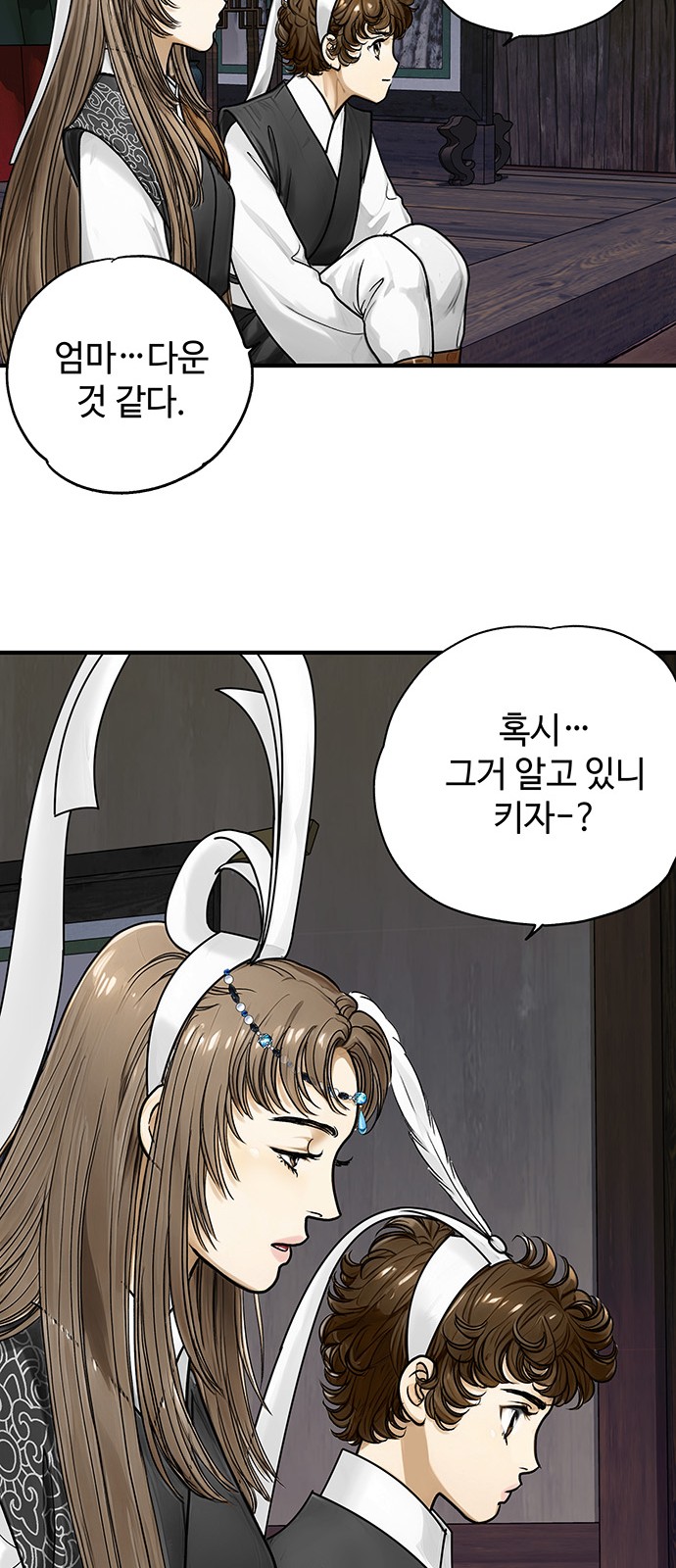 35 페이지