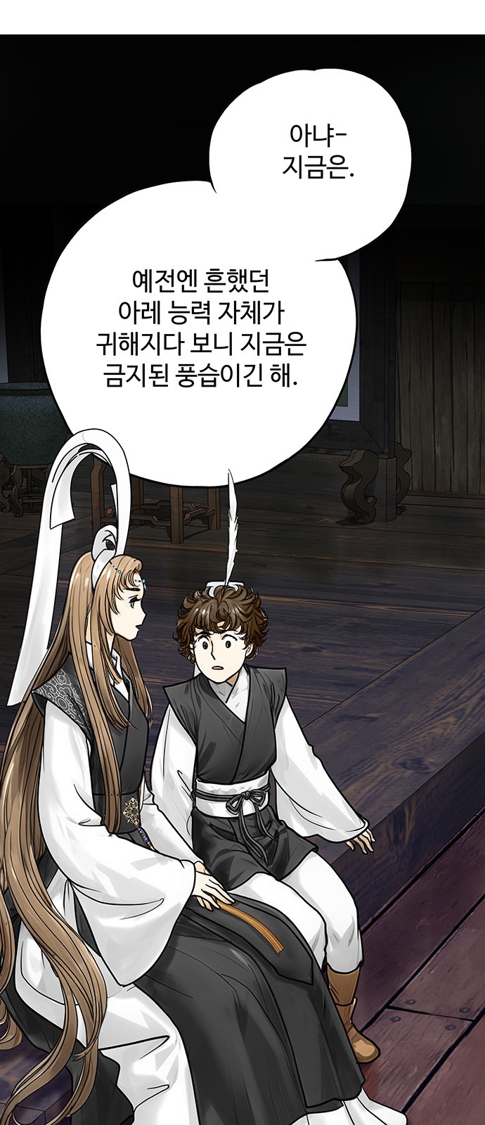 40 페이지