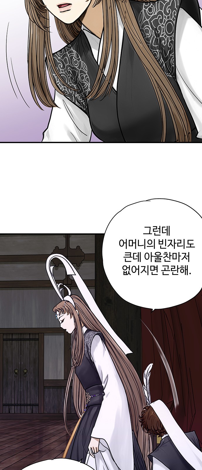 44 페이지
