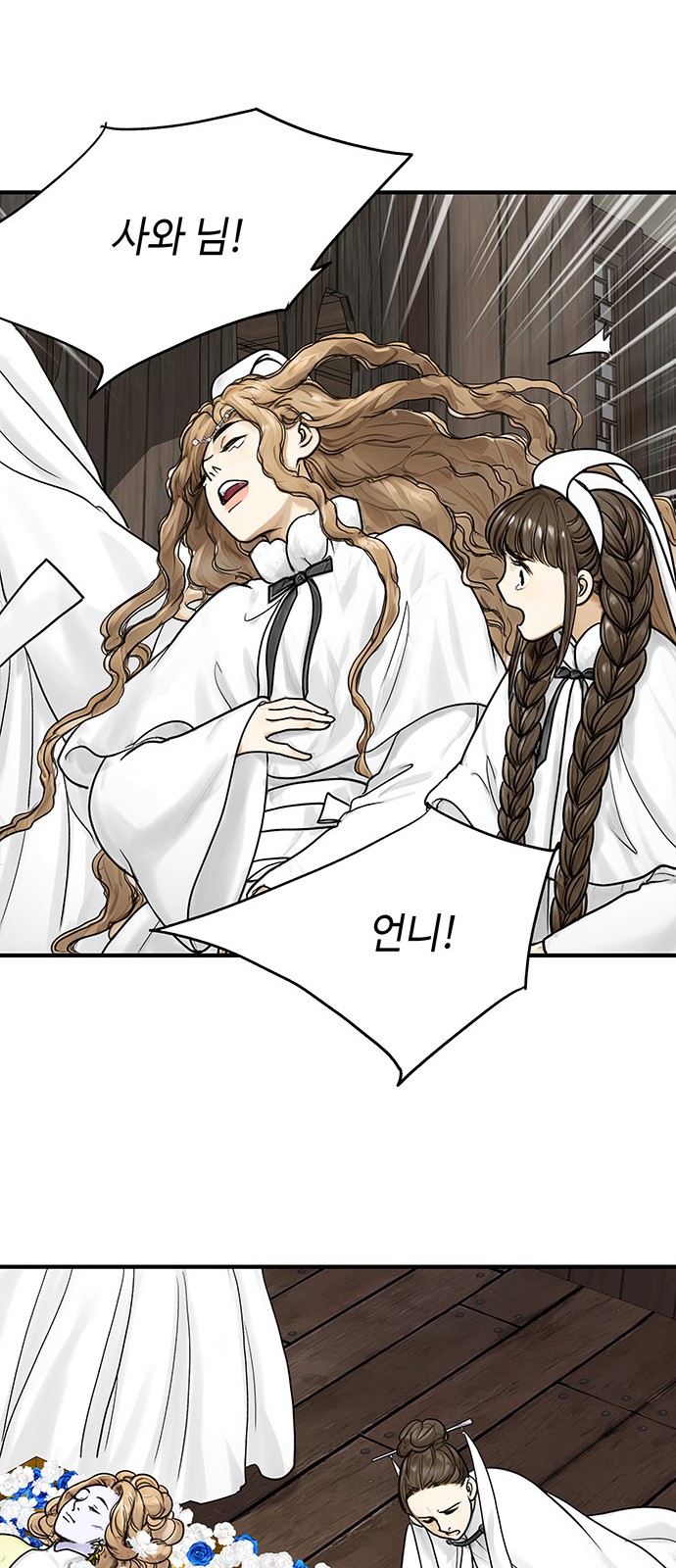 55 페이지