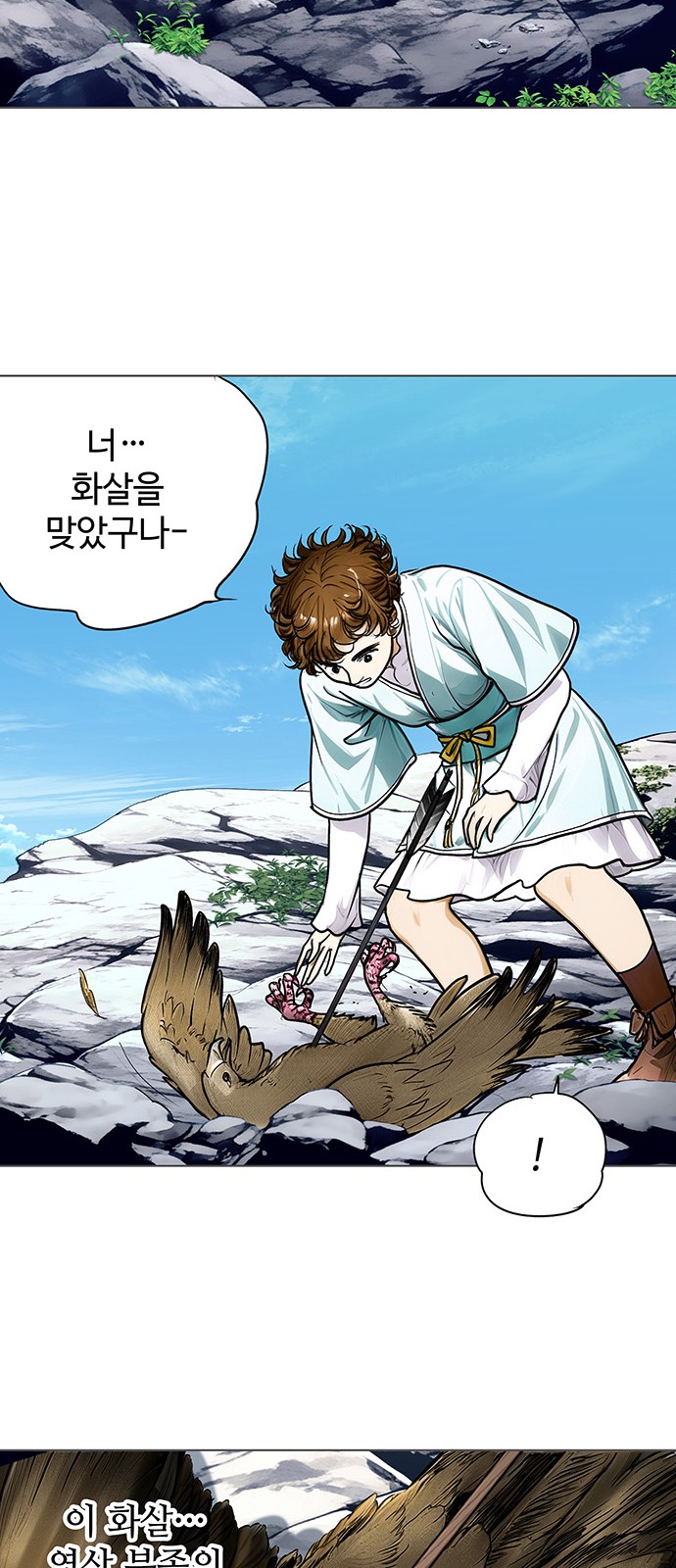 14 페이지
