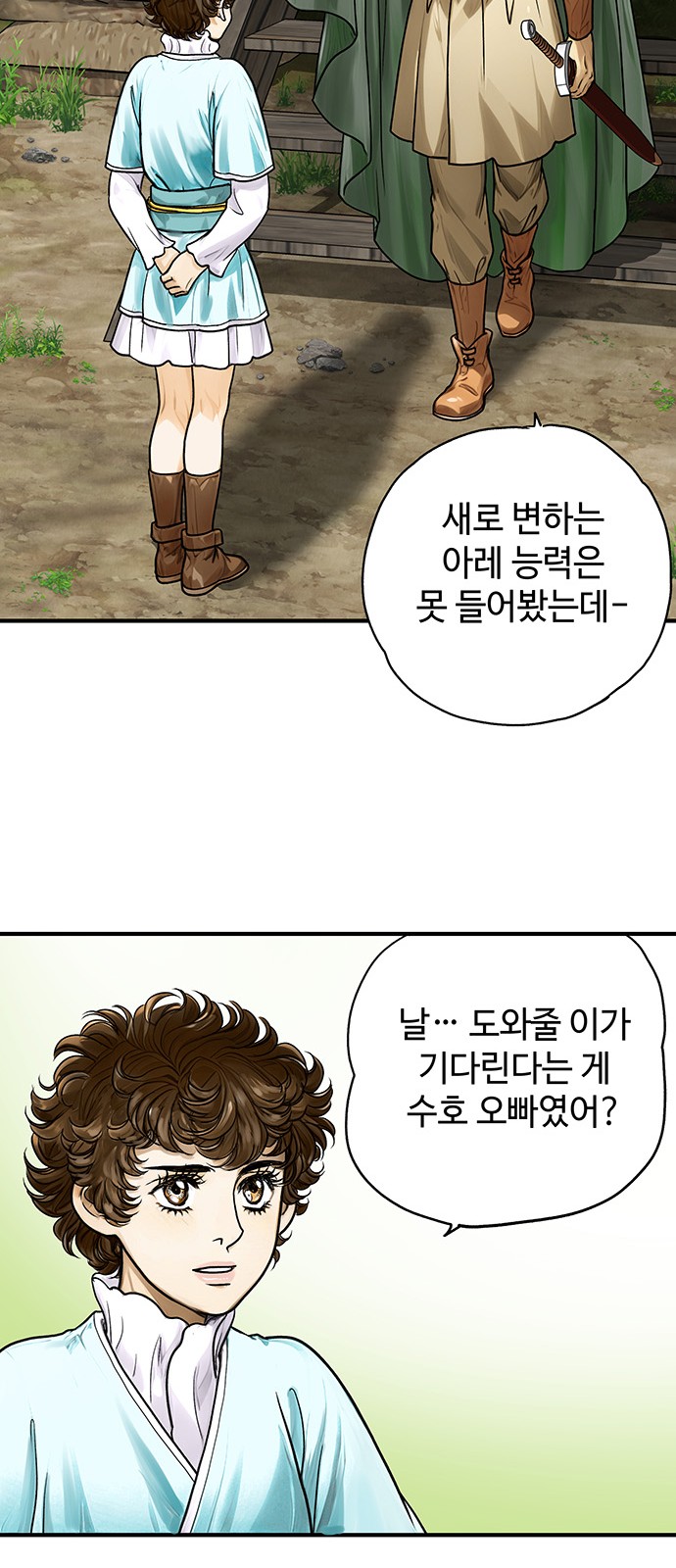 41 페이지
