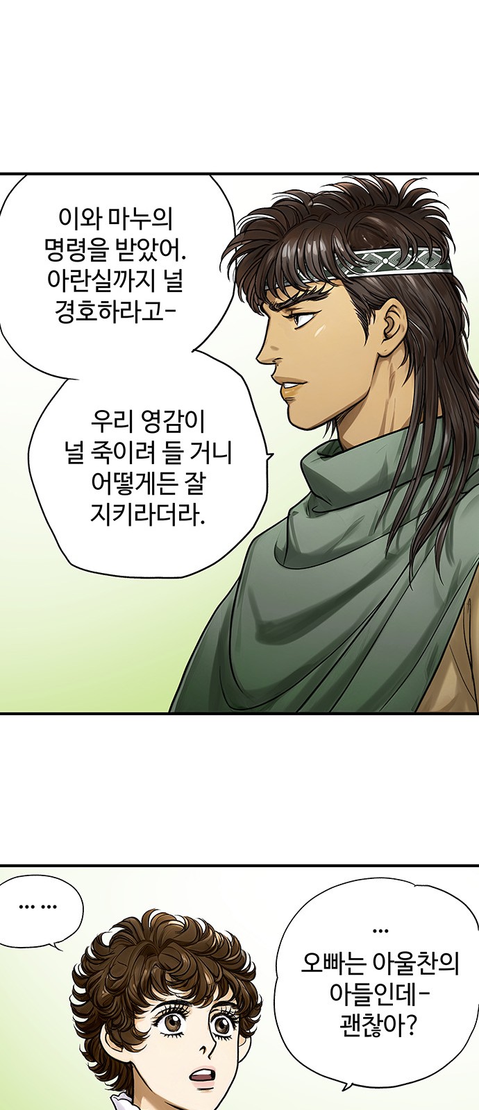 42 페이지