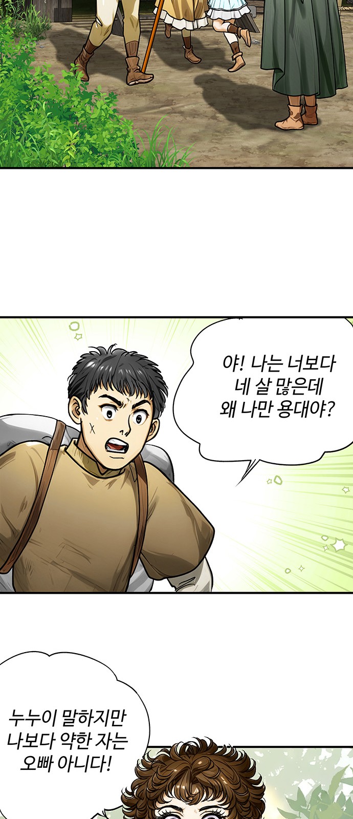48 페이지
