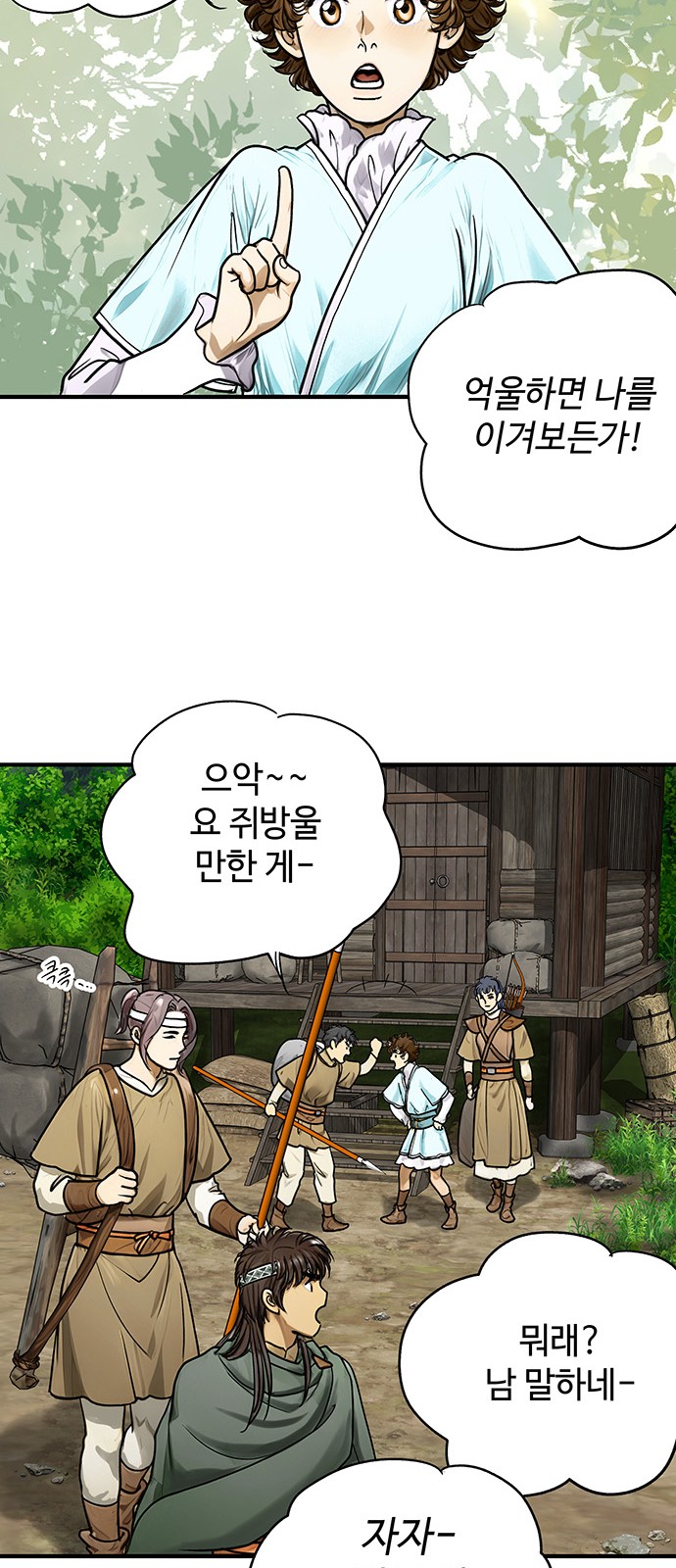 49 페이지