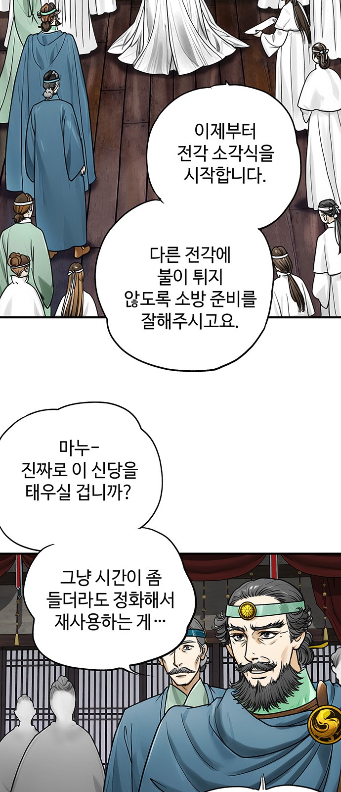 52 페이지